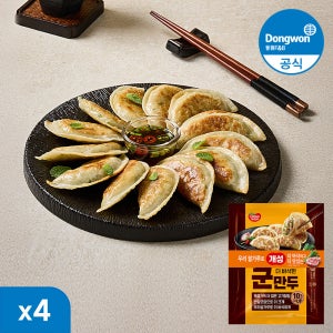 동원 개성 더 바삭한 군만두 600g, 4개