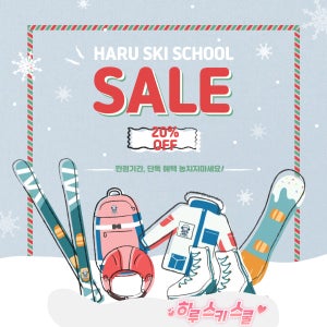 용평스키장 초보도 자신 있게 배우는 1:1 맞춤 스키 강습 전문 코치와 함께하는 클래스