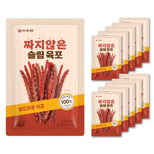비어랜 짜지않은 육포 소고기 돼지고기 오리지널 육포 20g x 10봉
