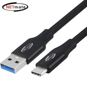 넷메이트 USB3.2 Gen2 AM-CM 케이블 0.5m (블랙) NM-UAC3005B