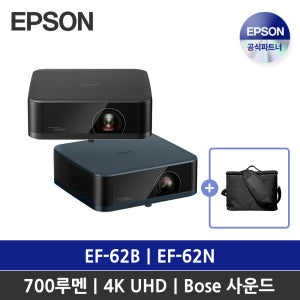 [N배송] 엡손 라이프스튜디오 POP EF-62 4K빔프로젝터 / 구글 TV 제미나이 탑재