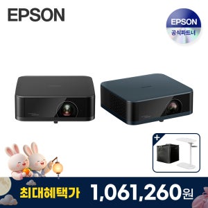 [N배송/30만상당 사은품 증정] 엡손 라이프스튜디오 POP EF-62 4K빔프로젝터