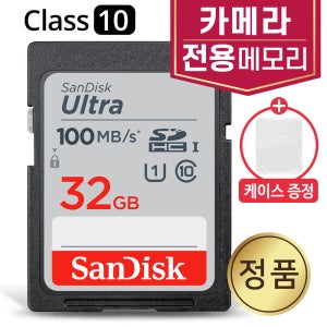 후지필름 파인픽스 Z300 SD카드 메모리카드 32기가