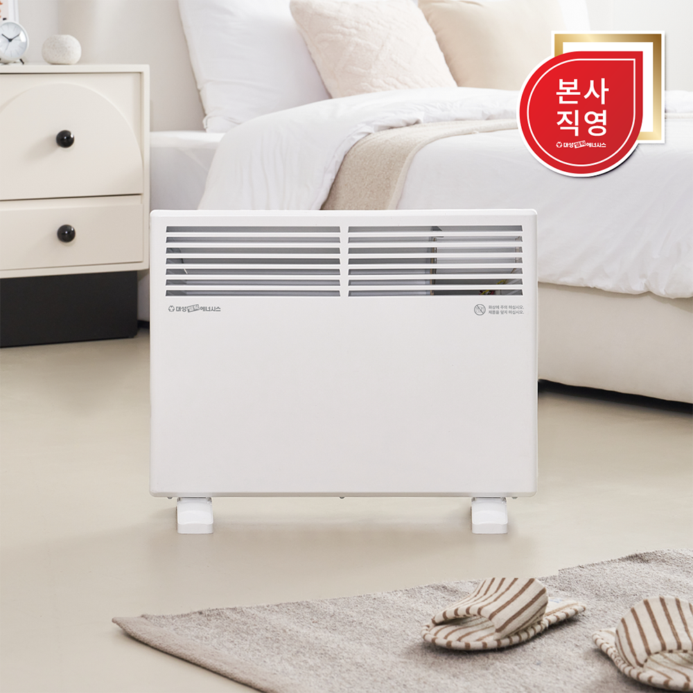 대성쎌틱 세이프 컨벡션히터 동파방지 스탠드 벽걸이 컨벡터히터 라디에이터 전기난로 스토브