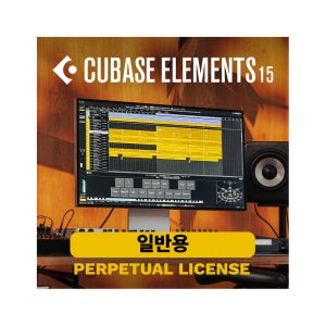 Steinberg CUBASE ELEMENTS 15 스테인버그 큐베이스 엘리먼트 15 DAW 프로그램 (전자 배송)