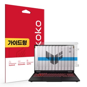 아수스 TUF Gaming A16 지문방지 저반사 액정보호필름