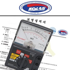 KOLAS 검교정 성적서 포함 태광 절연저항계 TKM-910/920 누전 테스터기 필증