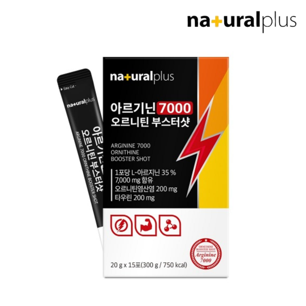 포텐시에이터 L 시트룰린 시트롤린 <b>시트루 아르기닌</b> 타우린 오르니틴 블루베리맛 15포