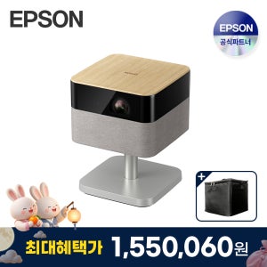 [추석+혜택가 155만/10만원 상당 사은품] 엡손 라이프스튜디오 FLEX EF-72