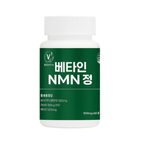 바이오비타 베타인 NMN 정 600mg 식물유래 엔엠엔 60정, 1개
