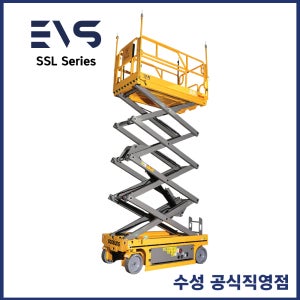 [수성] 고소작업대 시저스리프트 ISL-1212XC