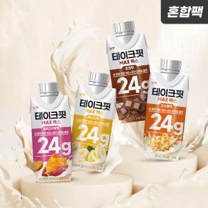 [네이버 단독구성] 테이크핏 맥스 4종 혼합팩 250mL X 16개