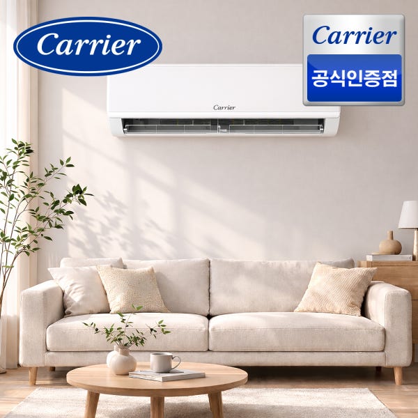 (인증점) 26년형 캐리어 벽걸이 냉난방기 7평 (22.8㎡) 전국 기본설치 실외기포함 OARP-07