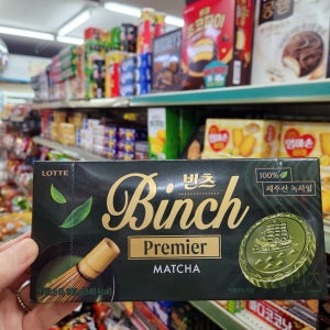 롯데 빈츠 프리미어 말차 102g