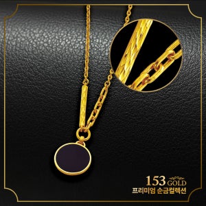 153 [최신]24K 순금목걸이 YEJ 723 고급 오닉스 브랜드스타일 7돈 목걸이 26.25g