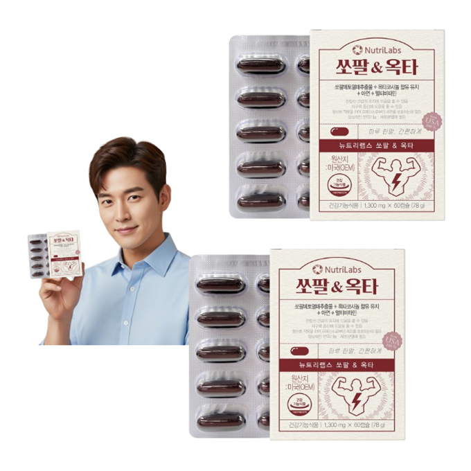 전립선에 좋은 [뉴트리랩스] 쏘팔 앤 옥타 쏘팔매토 <b>옥타코사놀</b> 남성영양제 4개월분