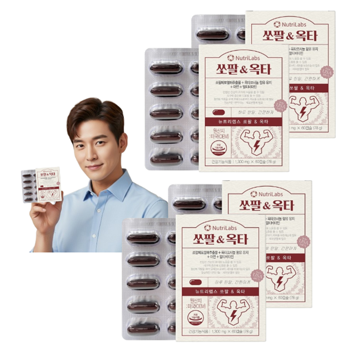 남성영양제 [뉴트리랩스] 쏘팔 앤 옥타 쏘팔매토 <b>옥타코사놀</b> 8개월분