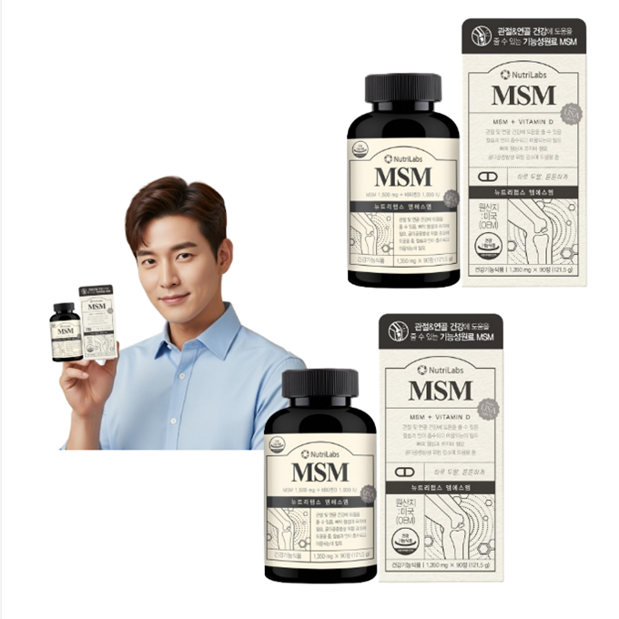 무릎관절 영양제 [뉴트리<b>랩스</b>] 뉴트리<b>랩스</b> MSM 엠에스엔 3개월분