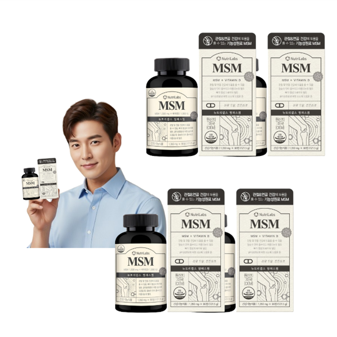 관절에 좋은 [뉴트리<b>랩스</b>] 뉴트리<b>랩스</b> MSM 엠에스엔 6개월분