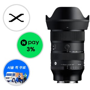 (정품등록 상품권 10만) 시그마 17-40mm F1.8 Art 크롭 후지필름 X 마운트