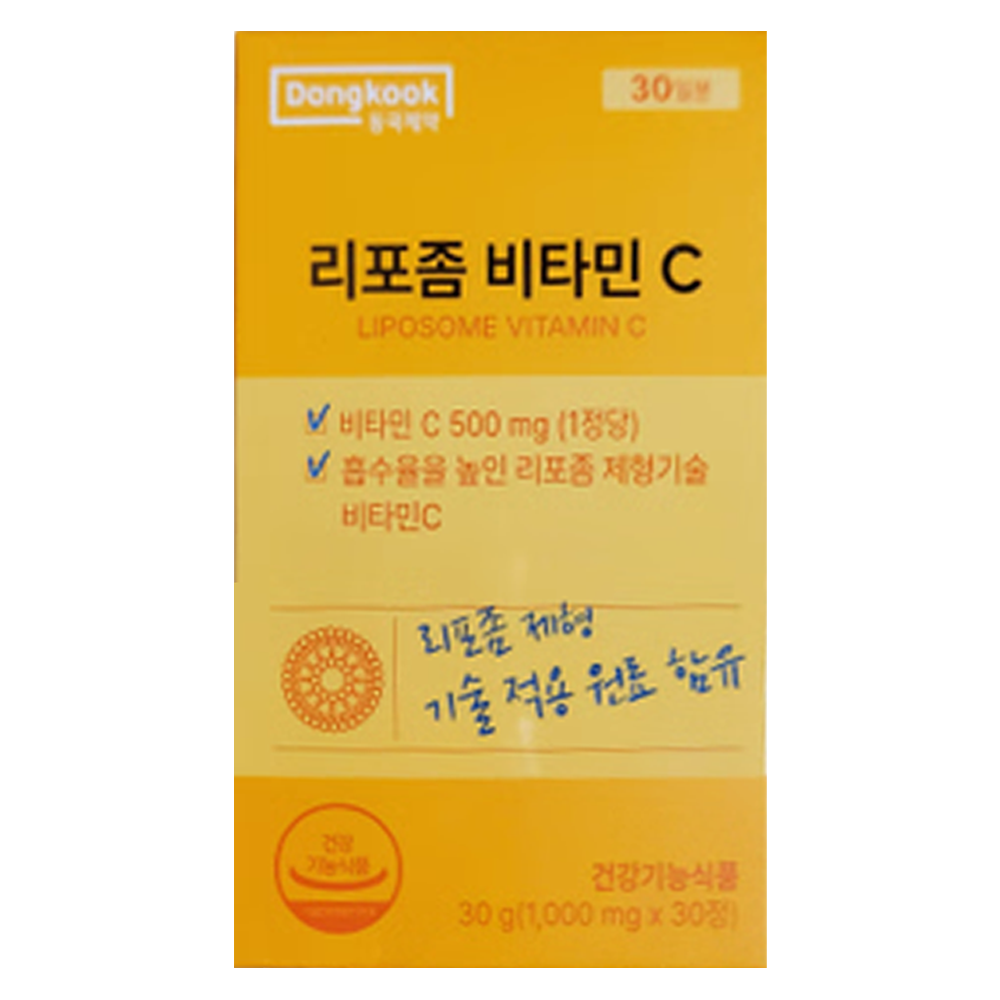 리포좀 비타민C 500