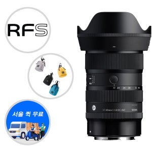 (정품등록 상품권 10만) 시그마 A 17-40mm F1.8 DC 크롭 캐논 RF-S 마운트