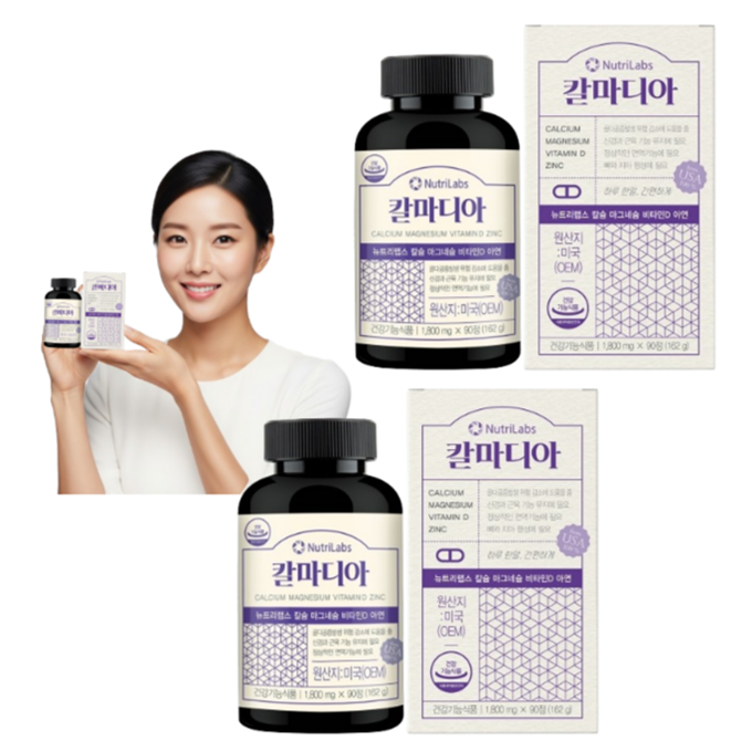 임산부 영양제 [뉴트리<b>랩스</b>] 뉴트리<b>랩스</b> 칼마디아 칼슘 마그네슘 <b>비타민D</b> 아연 6개월분