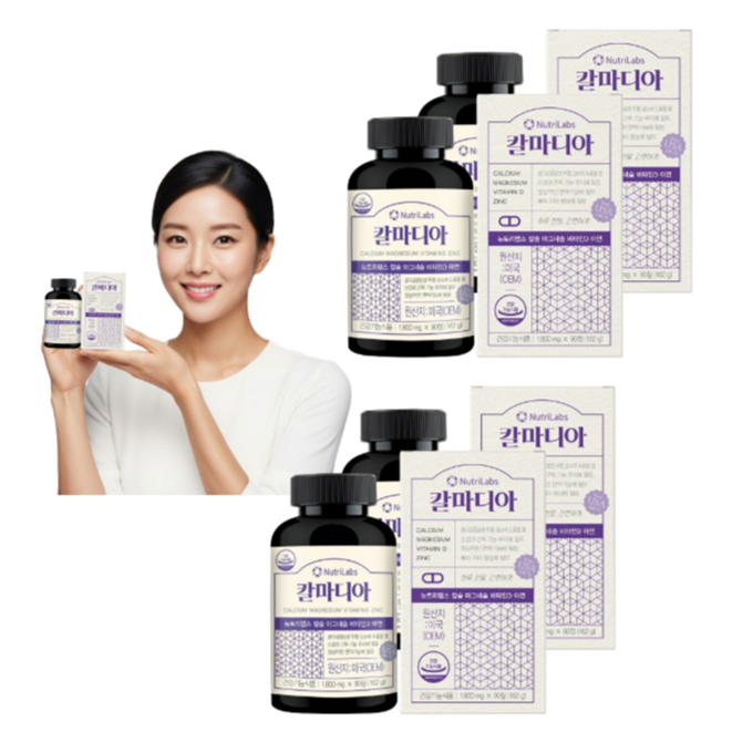 뼈건강 영양제 [뉴트리<b>랩스</b>] 뉴트리<b>랩스</b> 칼마디아 칼슘 마그네슘 <b>비타민D</b> 아연 12개월분