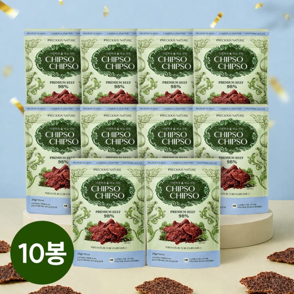 [30만봉 기념 리뉴얼 출시] 풀 먹고 자란 소 초저염 칩소칩소 소고기칩 비프칩 10봉