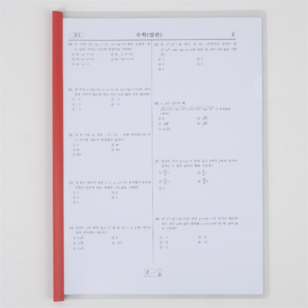 규스픽 A4투명쫄대파일 문서홀더 <b>리포트</b>화일 문서파일