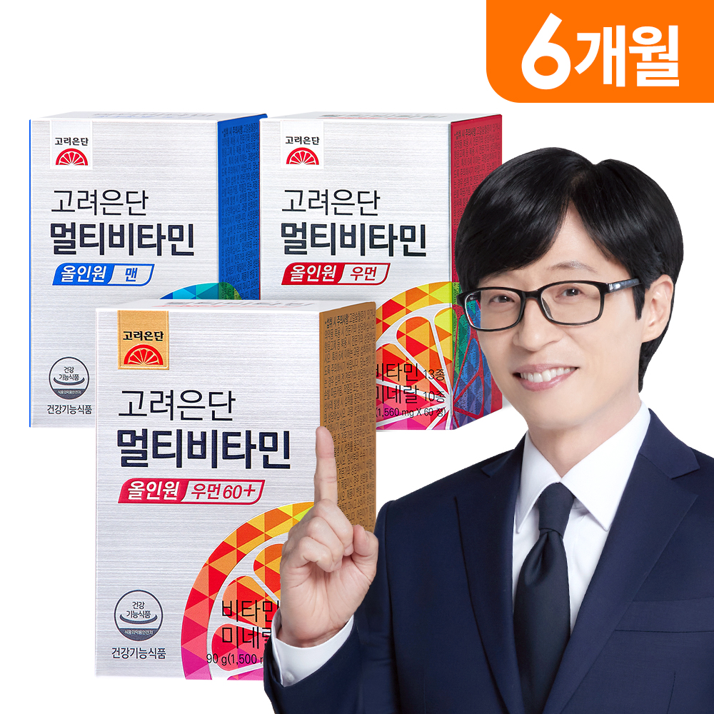 고려은단 멀티<b>비타민 올인원</b> 60정 (4종 택1), 3개