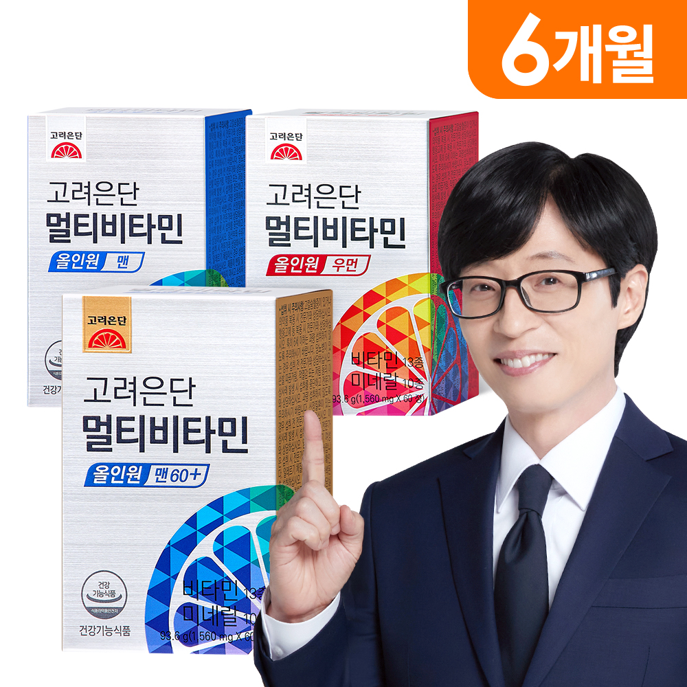 고려은단 멀티<b>비타민 올인원</b> 60정 (4종 택1), 3개