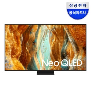 삼성 Neo QLED AI TV 189cm(75인치) KQ75QNF75AFXKR 스탠드