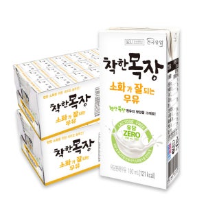 건국 착한목장 소화가 잘되는 멸균 우유 190ml 72개