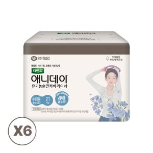 디펜드 애니데이 요실금 라이너 슈퍼롱, 21개입, 6팩
