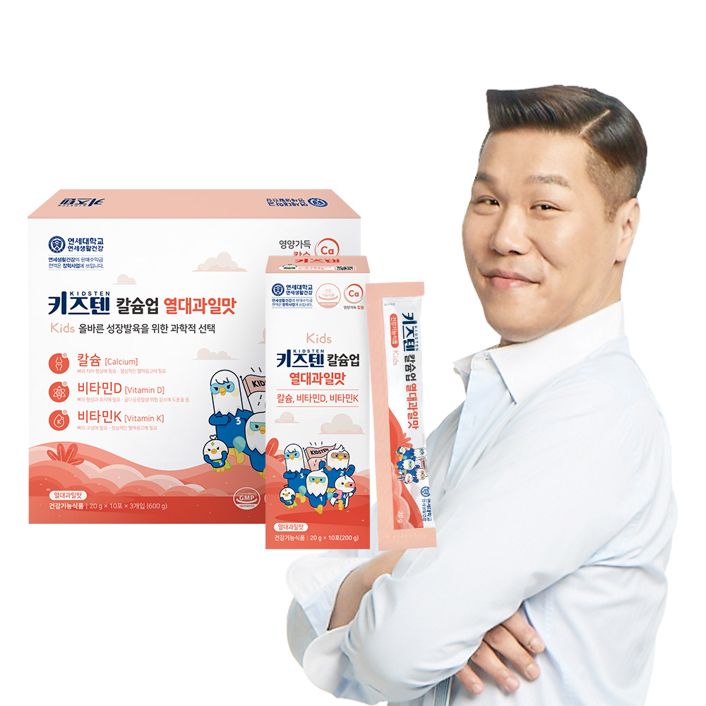 연세 키즈텐 칼슘업 열대과일맛 칼슘 성장기 어린이 영양제 비타민D 젤리 30포, 1개