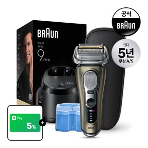 BRAUN 브라운 전기면도기 시리즈9 PRO Plus 울트라 씬 골드, 본체+4종(9669cc)
