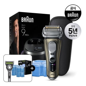[BRAUN] 브라운 전기면도기 시리즈9 PRO Plus 울트라 씬 골드 에디션 세척&충전스테이션 모델