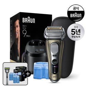 [BRAUN] 브라운 전기면도기 시리즈9 PRO Plus 울트라 씬 골드 에디션 세척&충전스테이션 모델