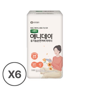 [도착보장][유한킴벌리] 디펜드 애니데이 요실금 라이너 일반, 42개입, 6팩