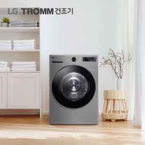 LG트롬 오브제컬렉션 건조기 RG20VN 20kg 스테인리스 실버