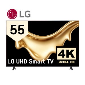 LG TV 55UQ8000 UHD 4K 138cm(55인치) LED 스마트 티비 수도권 스탠드
