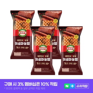 의성마늘햄 440g, 4개