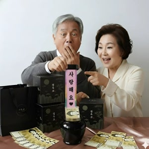 돈옥고 반전 용돈 벼락 환갑 현금 돈 박스 선물 뽑기 돈단지 남편 생일 이벤트 자유문구