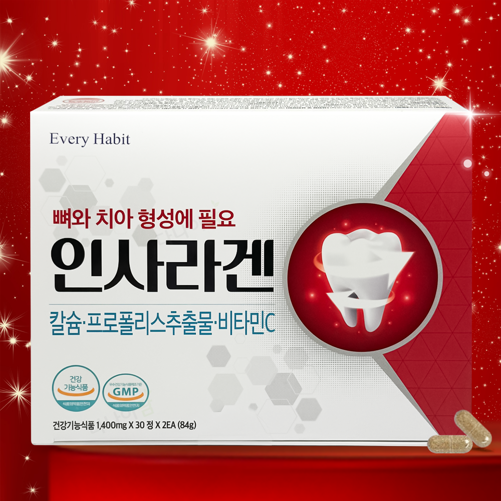 <b>칼슘</b> 영양제 에브리<b>해빗</b> 인사라겐 60정 프로폴리스 <b>칼슘</b>비타민 C 골다공증 뼈 치아