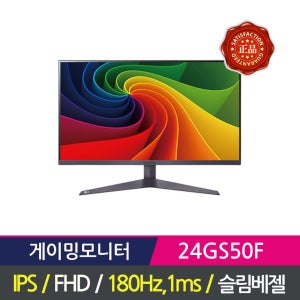LG전자 24GS50F 울트라기어 게이밍모니터 1ms 180Hz .
