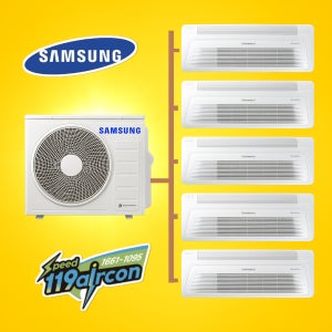 AJ050MXHNBC1다배관 5대 18평or6평or5평3개 아파트천장형 시스템에어컨 설치별