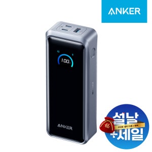 앤커 프라임 고속충전 대용량 보조배터리 26250mAh 300W A110A