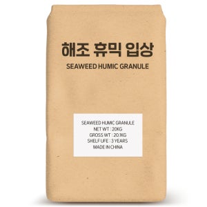 해조추출물 휴믹산 20kg 입상 토양개량제 퇴비 대신 해조박 유기질 식물영양제 비료