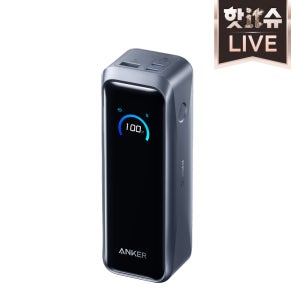 앤커 프라임 고속충전 대용량 보조배터리 20100mAh 220W A110B